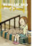 DuVelgerSelv_cover