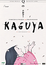 Kaguya_cover