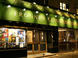 frognerkino_news
