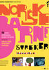 norskebarnestreker_cover