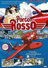 PorcoRosso_cover