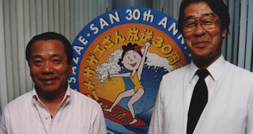 «Sazae-san» 