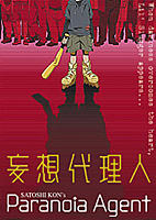 ParanoiaAgent_cover