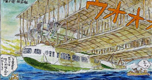 Ca-60 i Miyazakis strek.